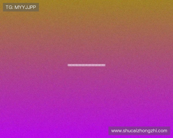 凯发集团娱乐平台怎么样：注册流程与操作界面友好性探讨