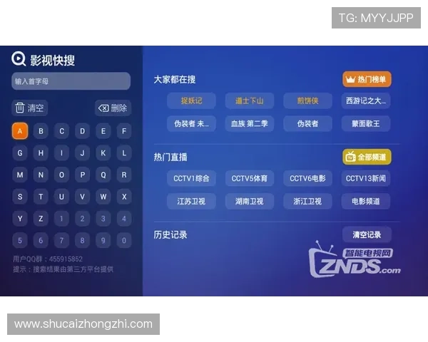 如何在手机上顺利下载安装凯发手机官网客户端，完整操作流程详解
