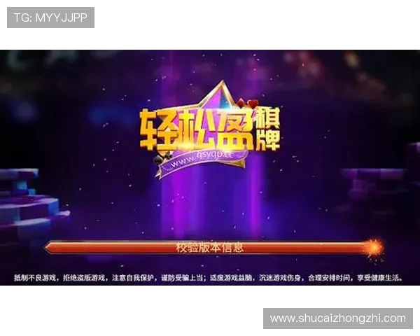 ag旗舰厅网站哪个安全可靠，完整攻略助你轻松赢取更多奖金