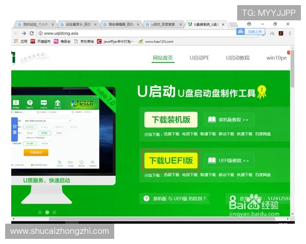 凯发集团下载官网首页最新版本下载安装指南推荐 凯发集团下载官网首页最新版本下载安装指南推荐