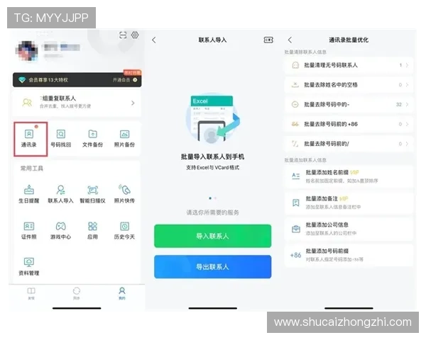 K8手机登录会员登录流程优化建议,让你的操作更加便捷高效 K8手机登录会员登录流程优化建议,让你的操作更加便捷高效