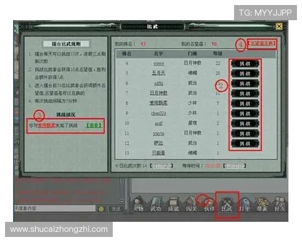 凯发在线官网登录步骤详解，帮助新手玩家快速掌握登录技巧与注意事项
