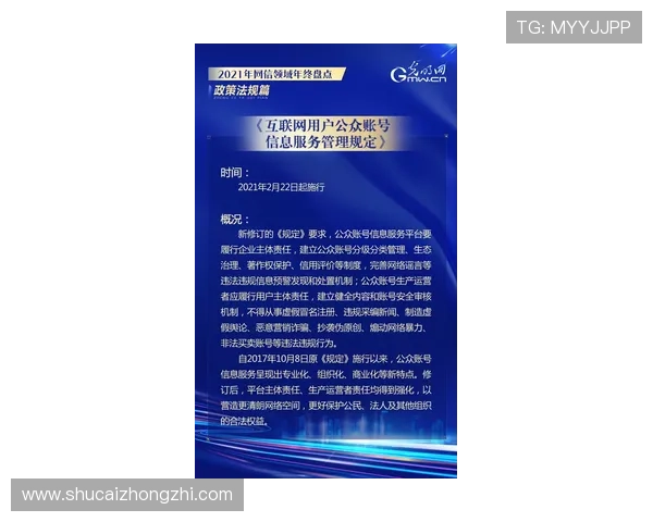 凯发娱乐线上登陆账号安全保障措施，保护玩家个人信息与资金安全的全面方案