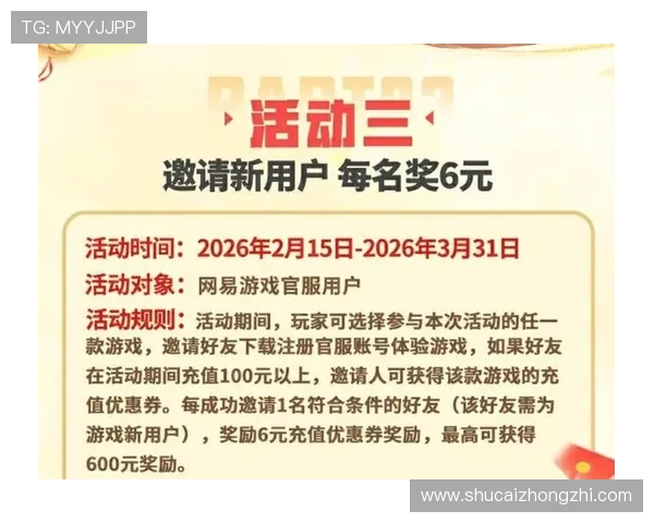 凯发九游娱乐正规网址最新优惠活动介绍，丰富奖励让你轻松赢取更多游戏福利