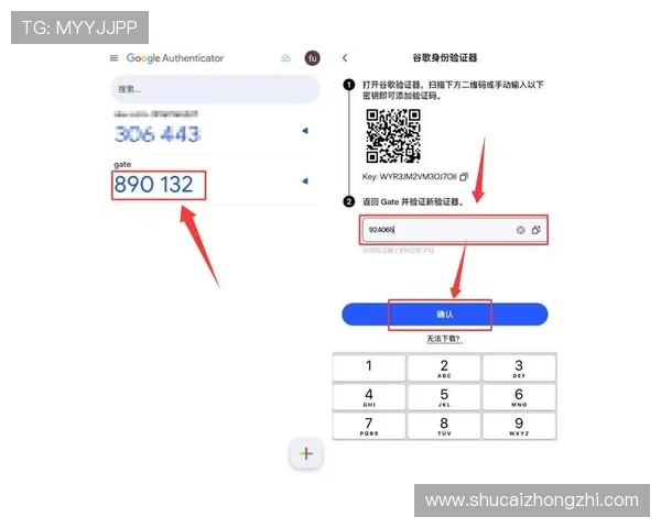 凯发官方网址官方平台确保玩家信息安全和快速登录的完整解决方案