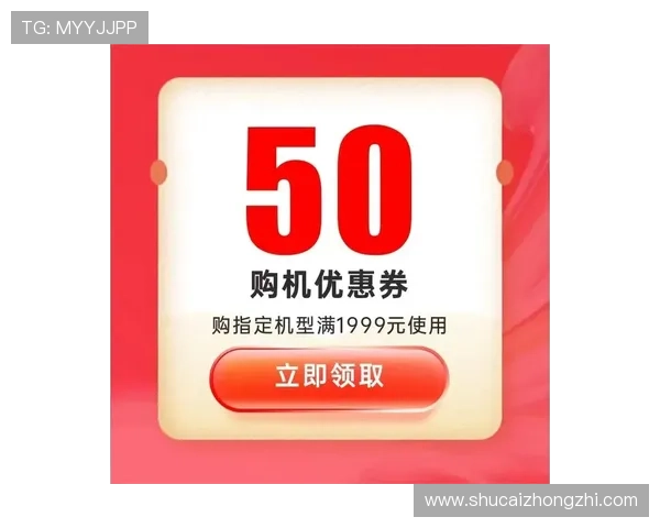 K8体育APP优惠活动与会员权益详解,助你享受更多专属福利和优惠 K8体育APP优惠活动与会员权益详解,助你享受更多专属福利和优惠
