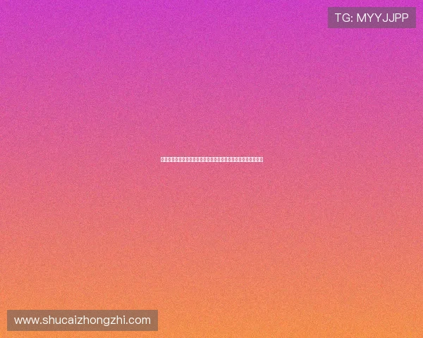 海地足球队在世界杯中的排名位置及其对未来比赛的战略调整建议