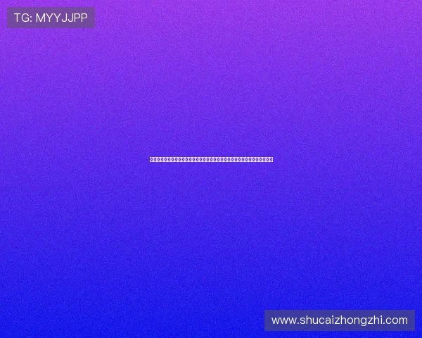 凯发直播注册登录入口手机版下载指南帮助用户快速安全注册体验优质直播内容 凯发直播注册登录入口手机版下载指南帮助用户快速安全注册体验优质直播内容